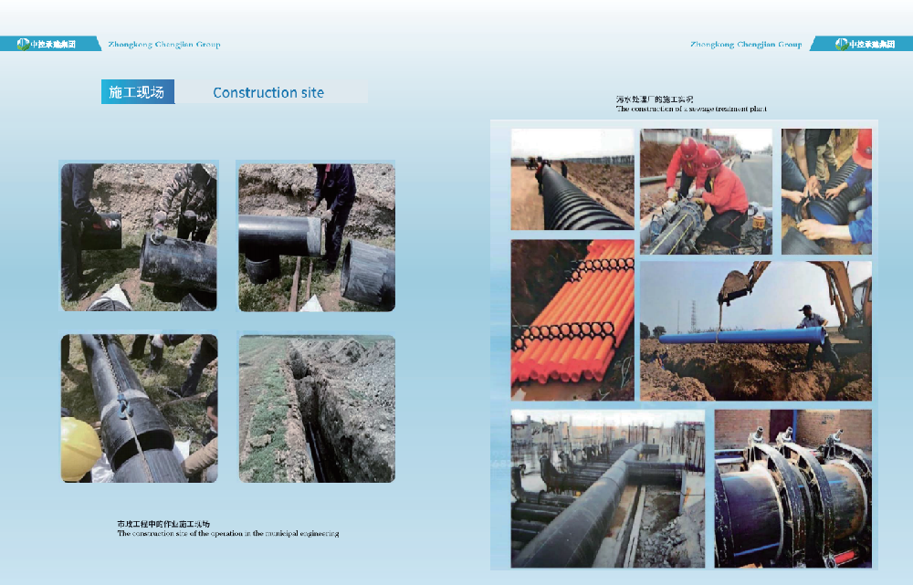 施工現(xiàn)場（Construction site）